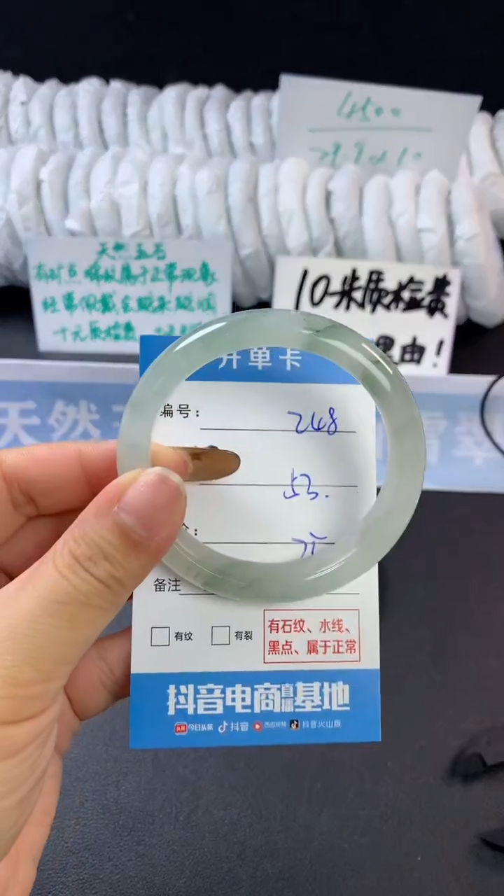 【闪购商品】石英质玉手镯未镶嵌B248
