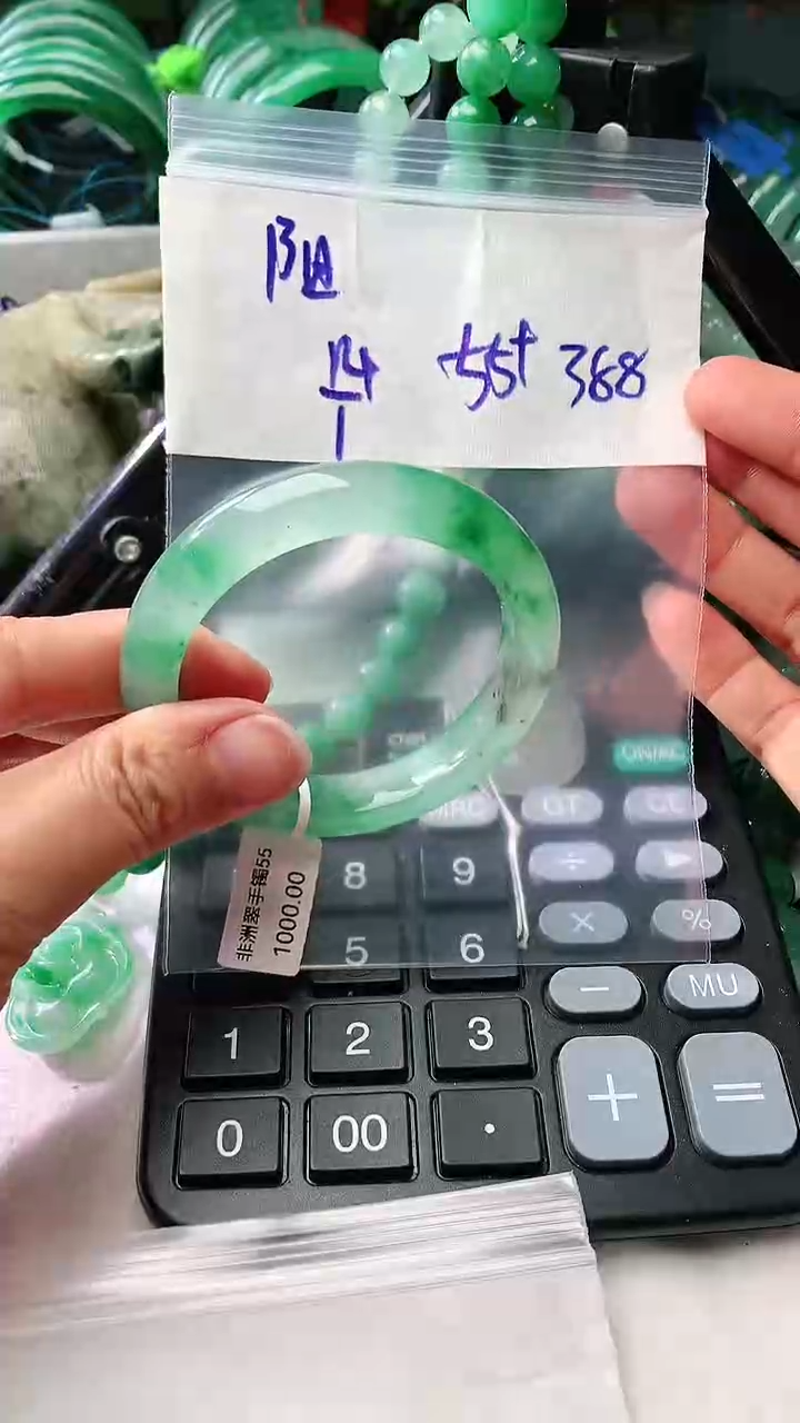 【闪购商品】石英质玉手镯未镶嵌非洲翠