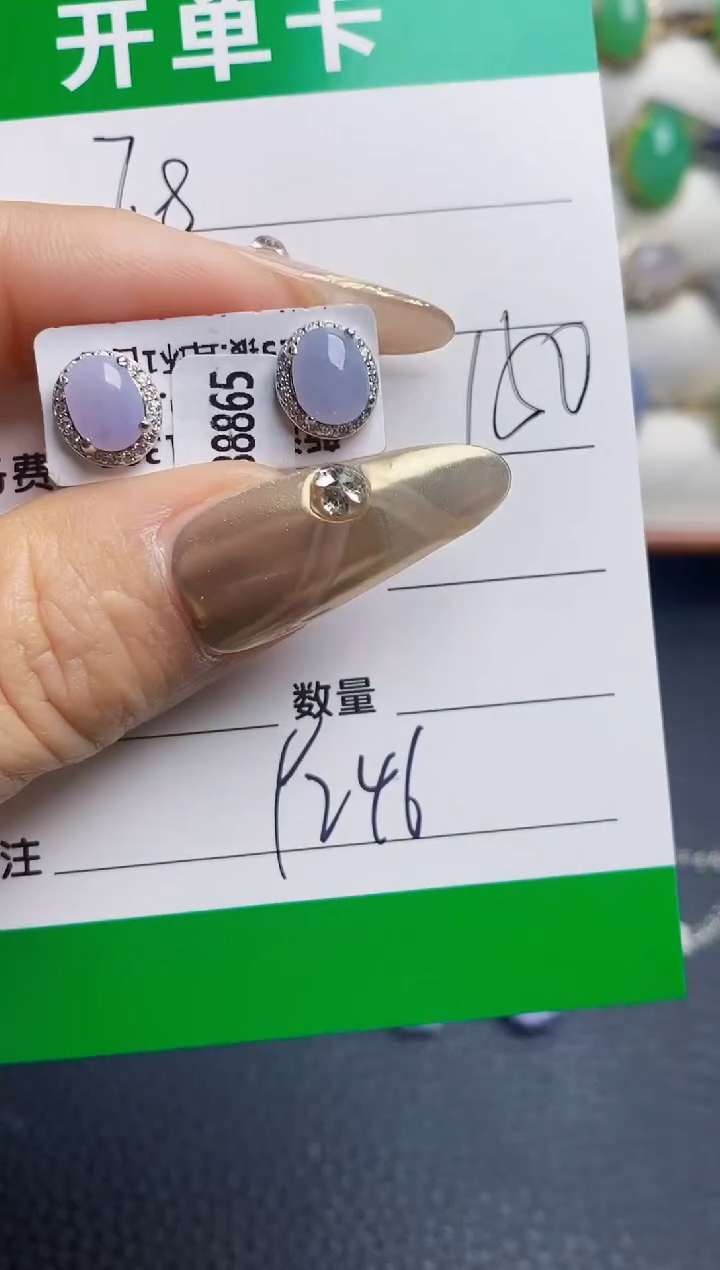 银S925镶嵌戒指翡翠9246