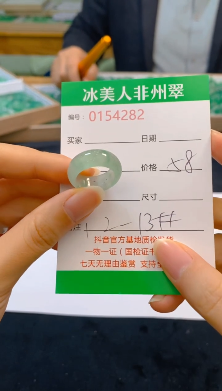 【闪购商品】石英质玉戒指未镶嵌282