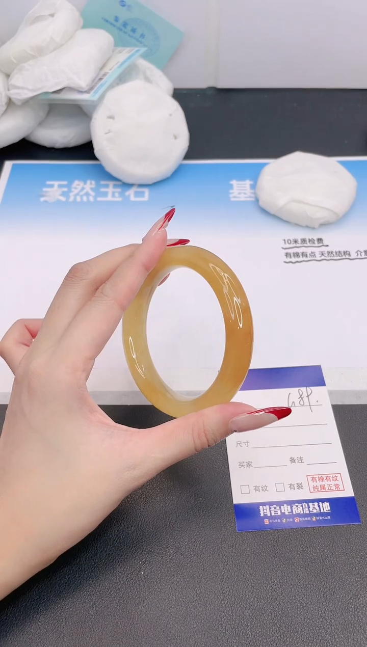 石英质玉手镯未镶嵌5G89-59