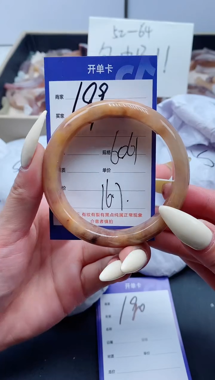 【闪购商品】石英质玉手镯未镶嵌189-