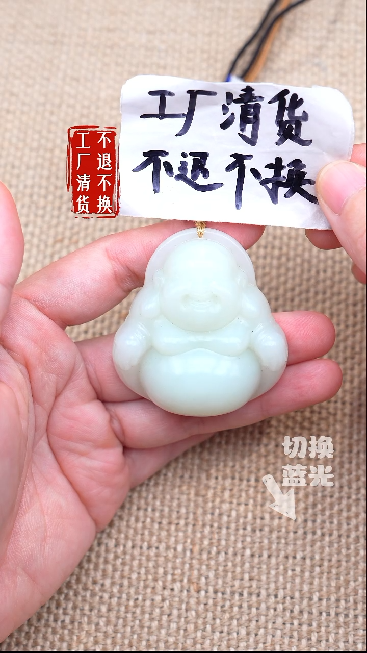 未镶嵌和田玉挂件58【不退不换】