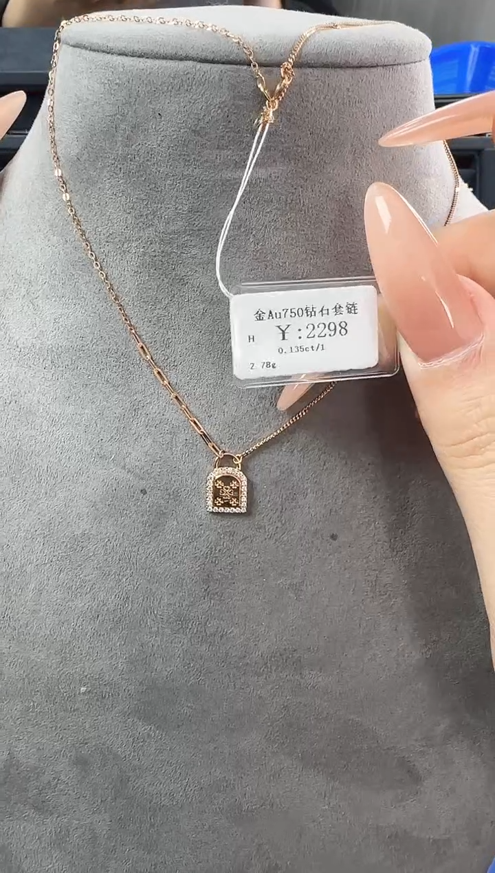 【闪购商品】钻石项链18K金镶嵌LC241129021