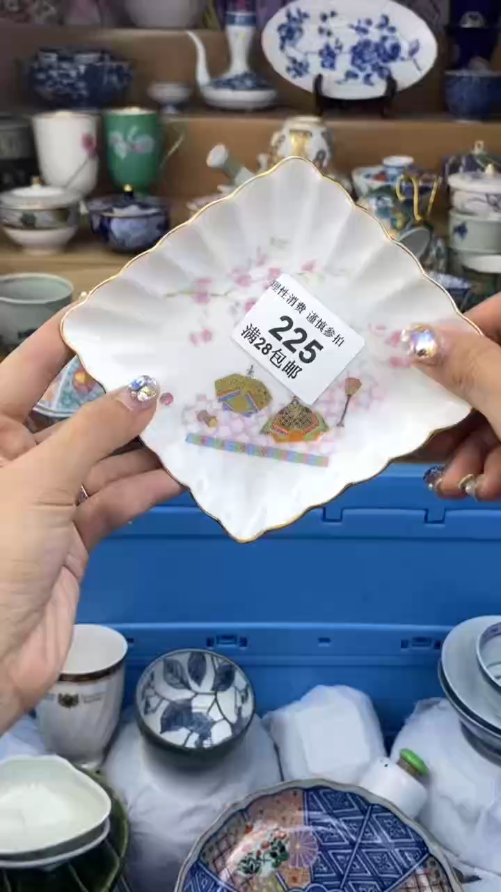【闪购商品】杯瓷色工艺品品品品225