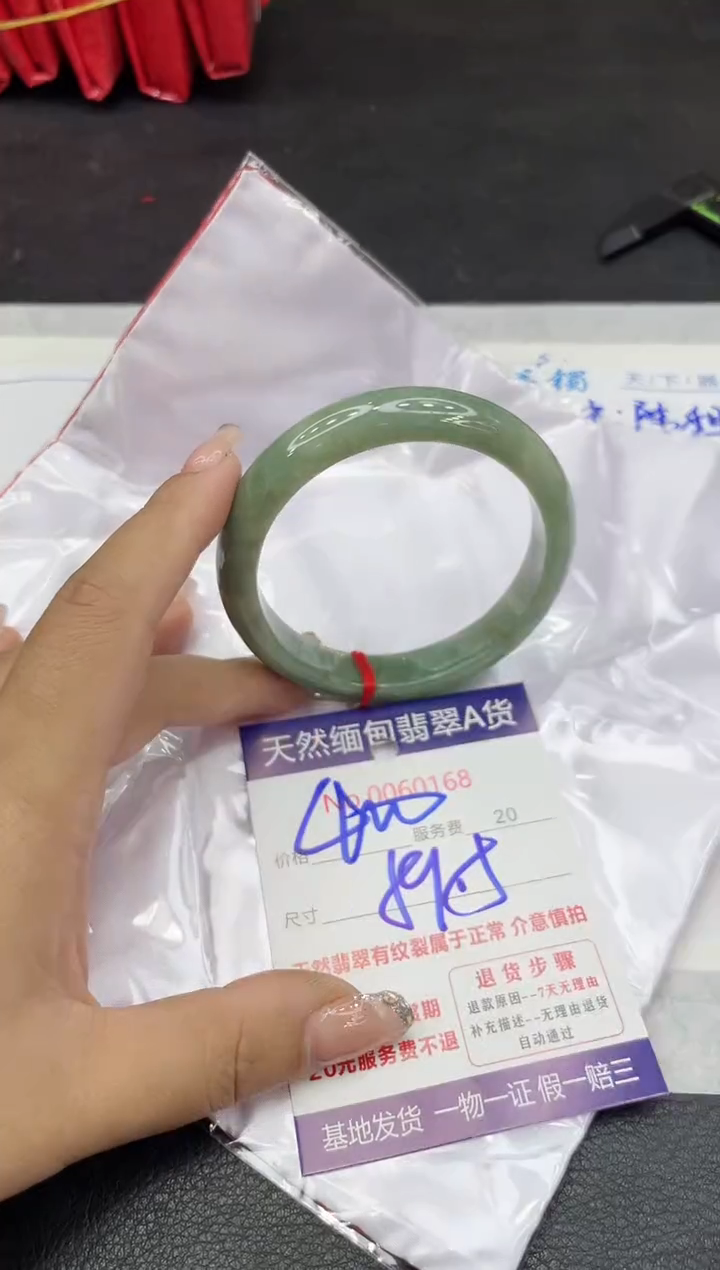 【闪购商品】翡翠手镯未镶嵌88888888