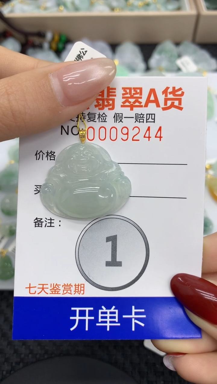 【闪购商品】翡翠颈饰18K金镶嵌11111111111
