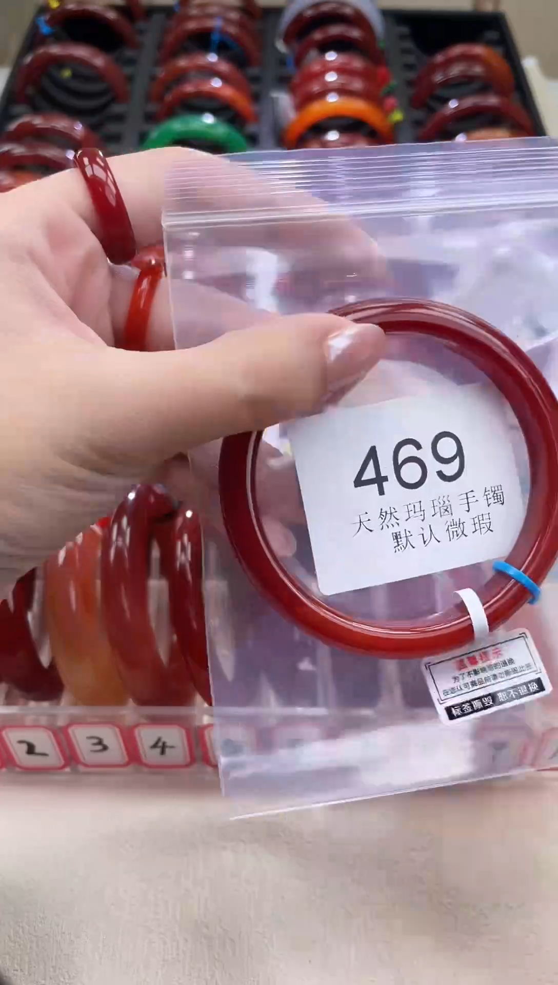 手镯玛瑙/玉髓未镶嵌62圈口*A469
