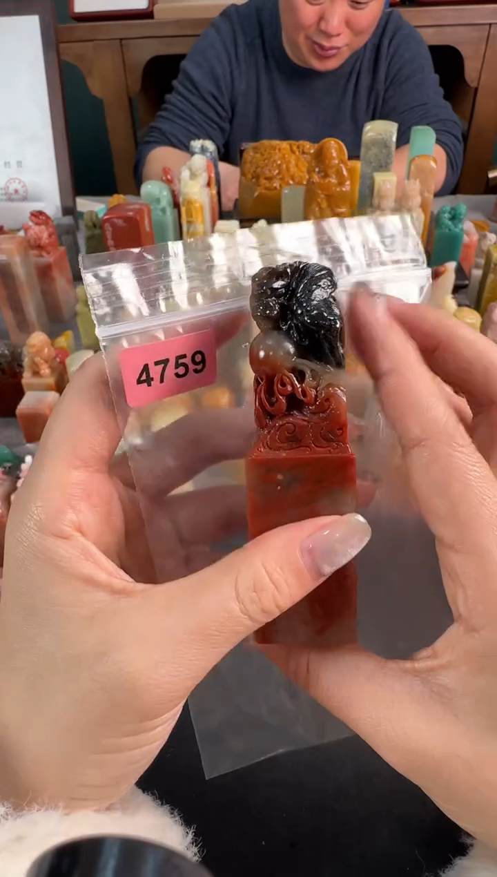 【闪购商品】青田石印石4759编号编号