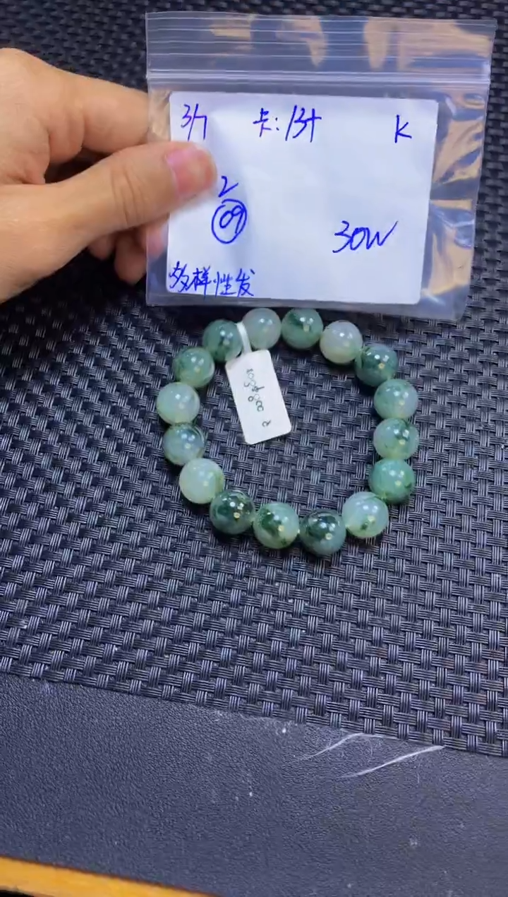 【闪购商品】定制翡翠未镶嵌珠串