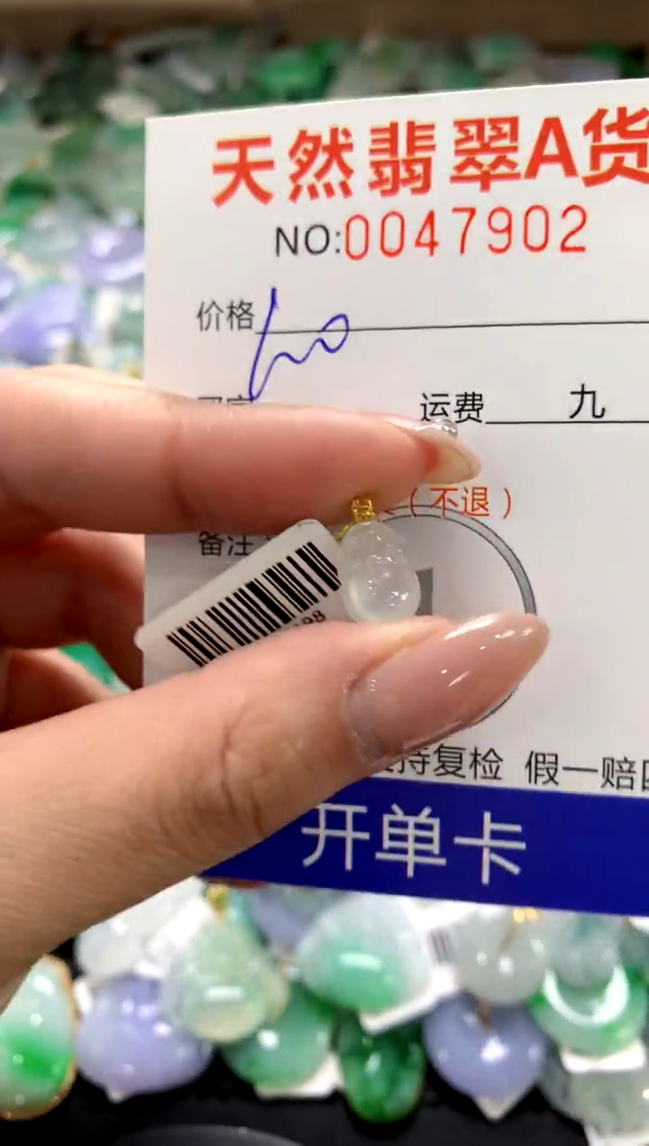 颈饰18K金镶嵌翡翠11111111111111111