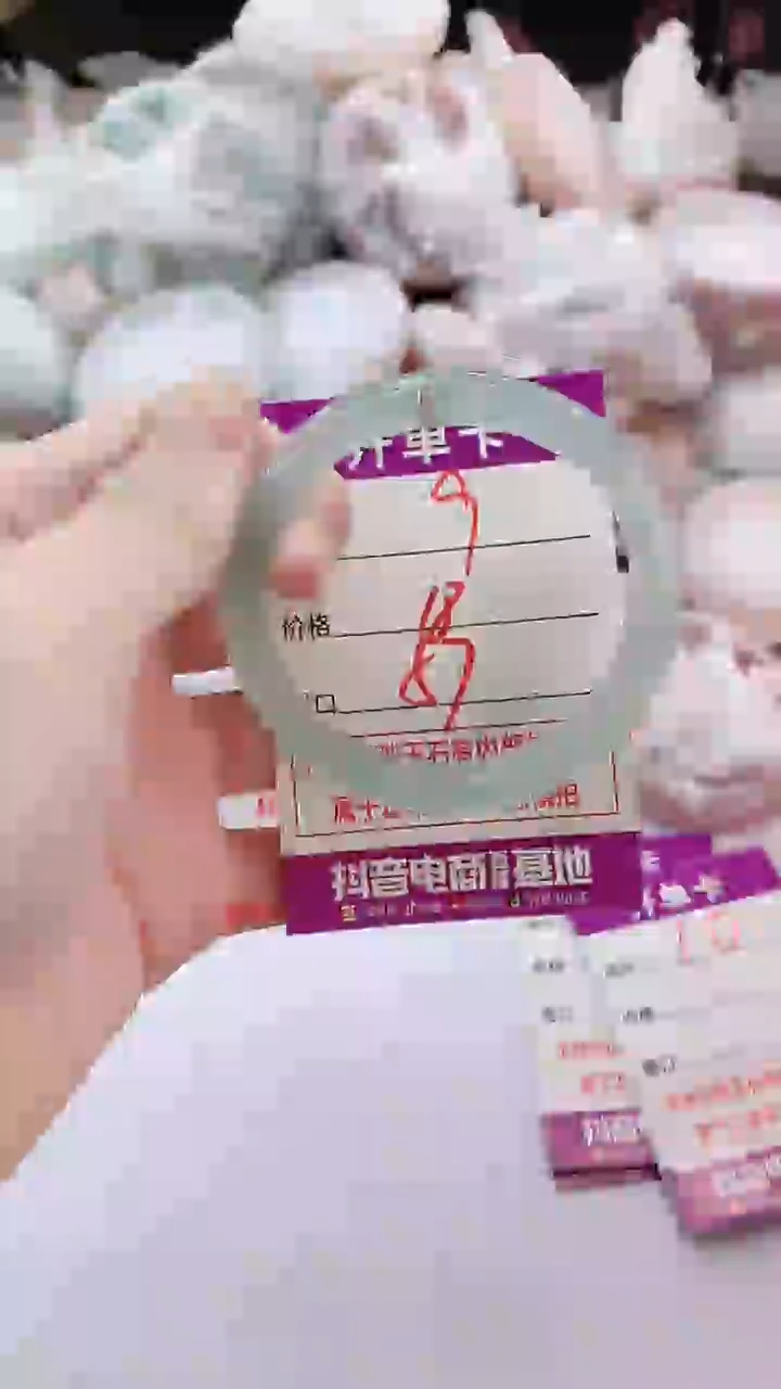 手镯玛瑙/玉髓未镶嵌9