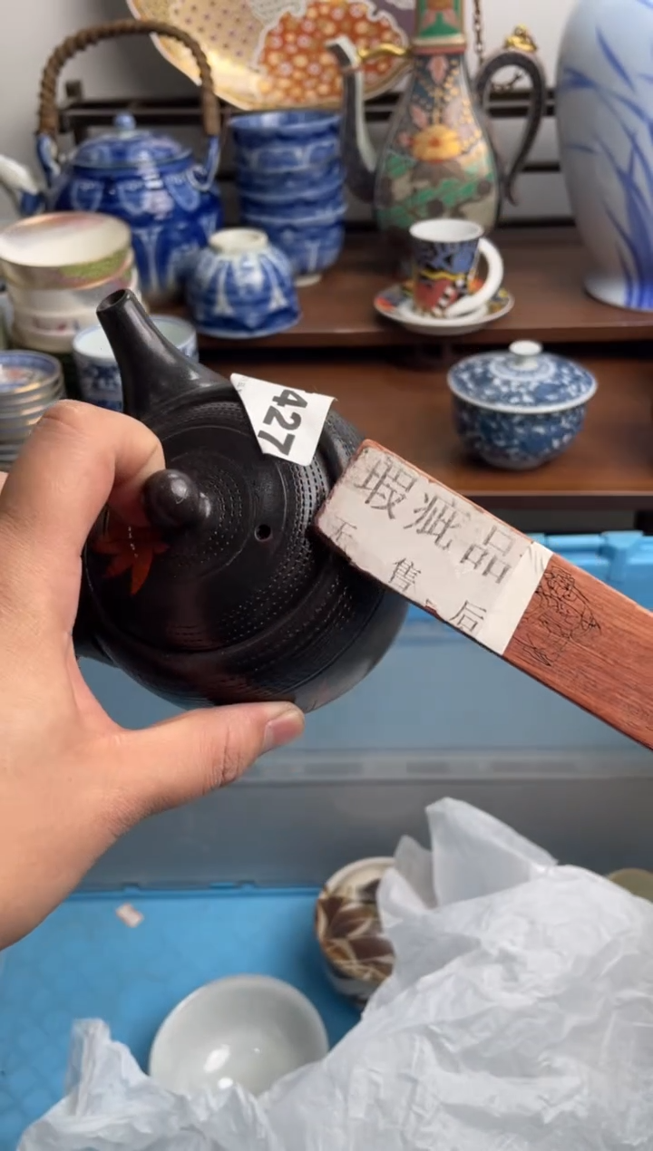 【闪购商品】瓷片427-T满20包邮-48h凑单