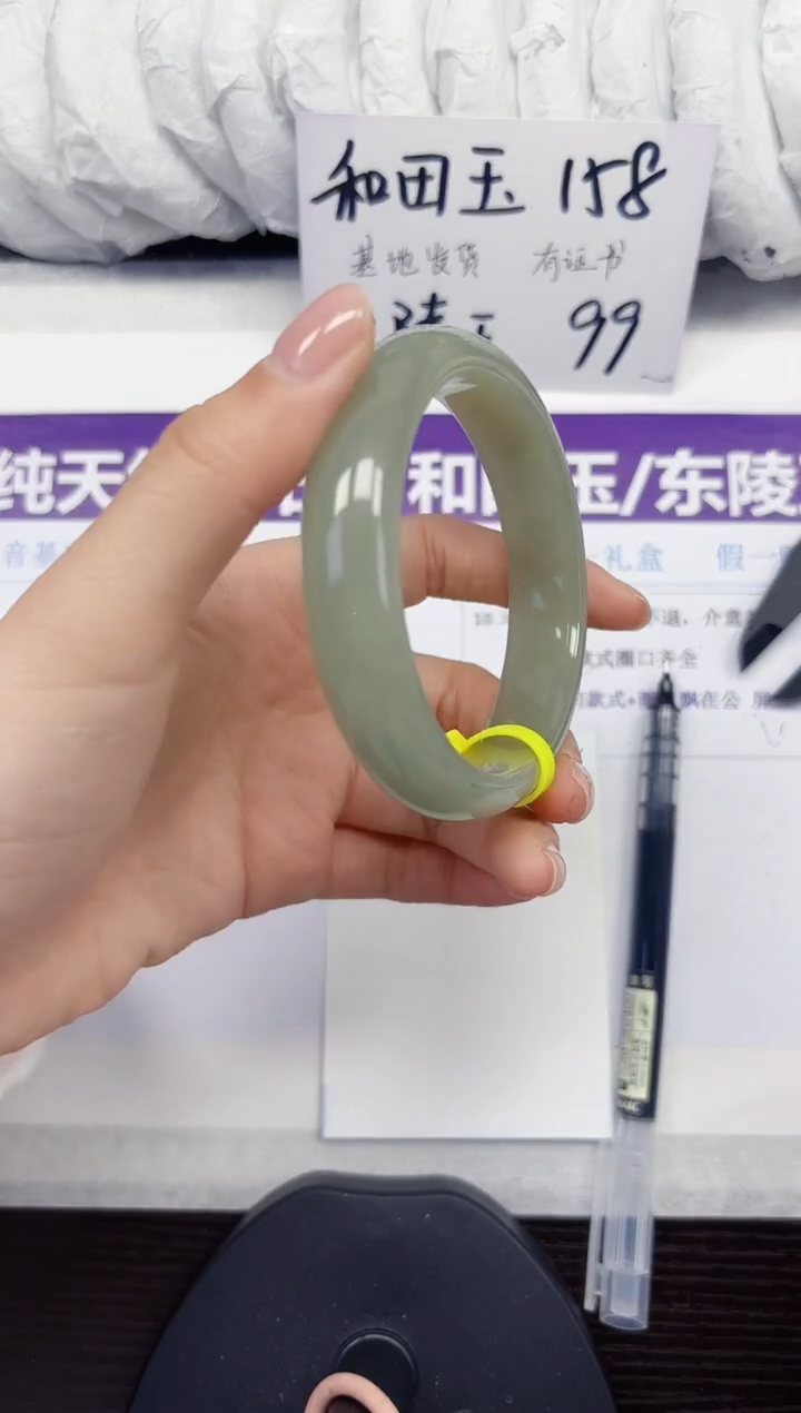 未镶嵌手镯石英质玉D256-60.61