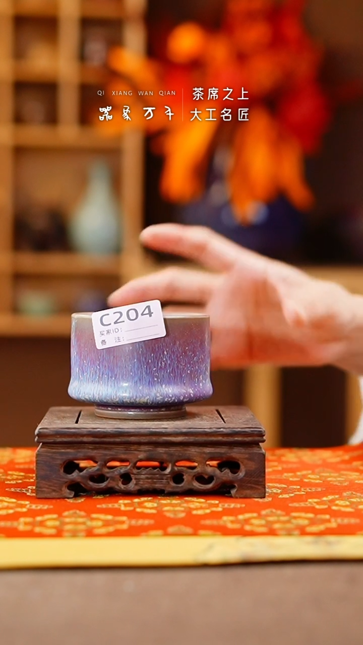 瓷片钧瓷手作美器 叶C204