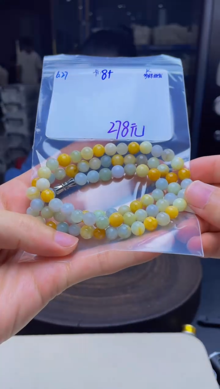 定制翡翠未镶嵌翡翠珠串 多样性发货