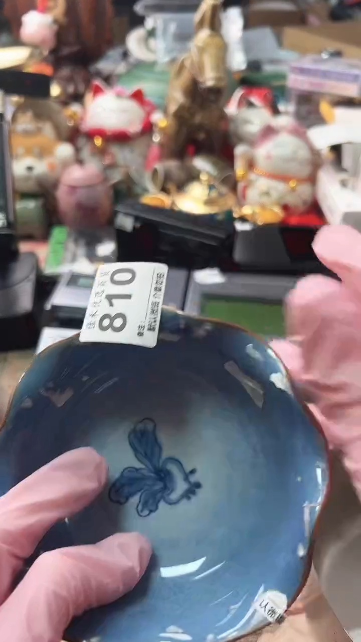 手工艺品琉璃放**态青色花图案瓷碗