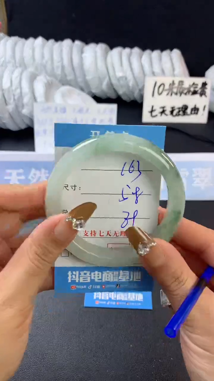 【闪购商品】石英质玉手镯未镶嵌A163