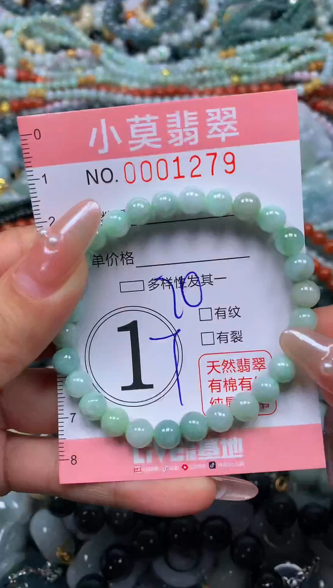 颈饰未镶嵌翡翠闪购001279