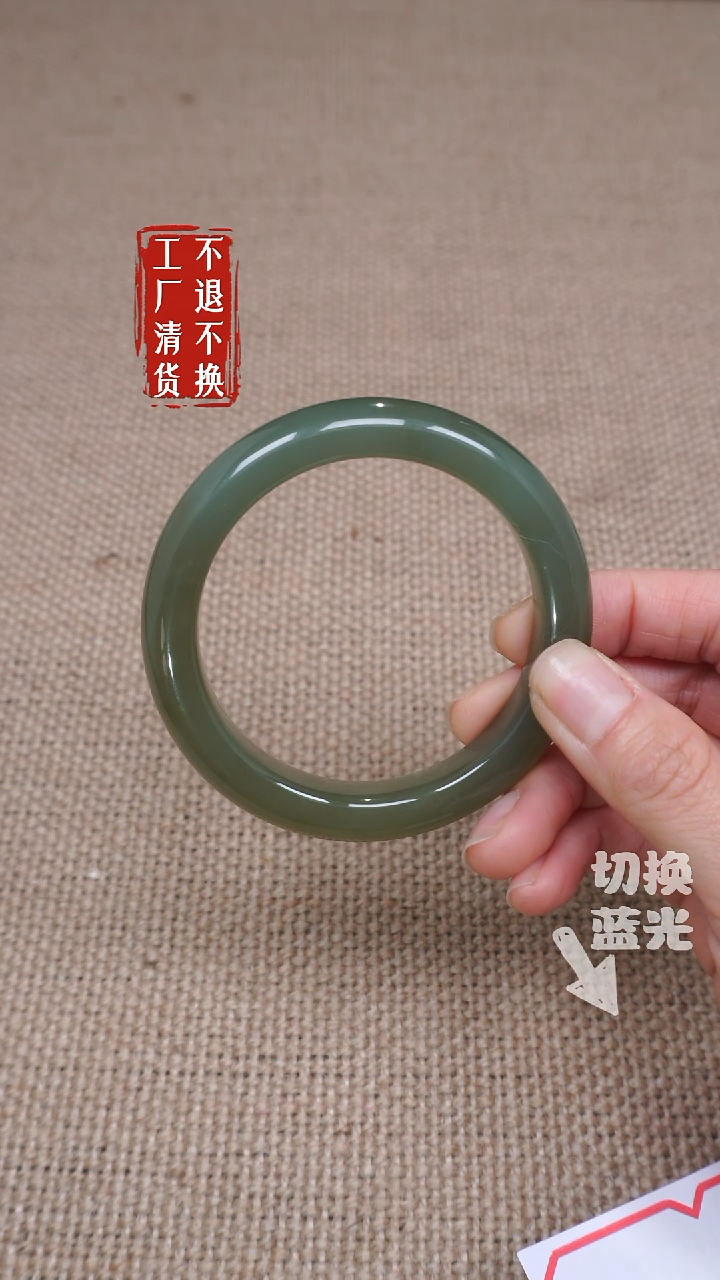 【闪购商品】和田玉手镯未镶嵌91工厂抛货 不退不换