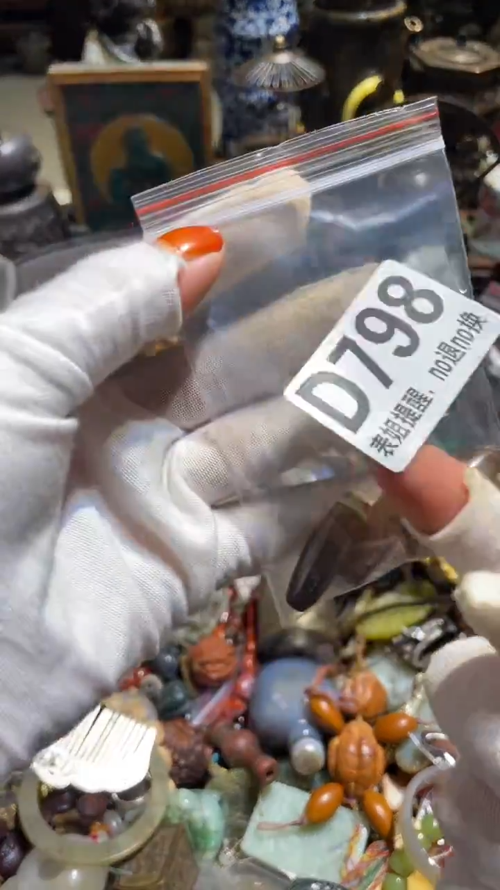 陶瓷玉*表姐直播所见所得