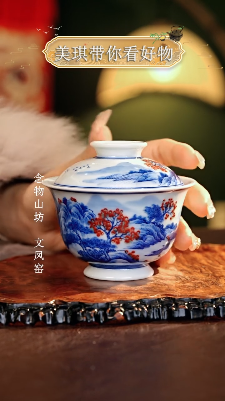 【闪购商品】瓷片................