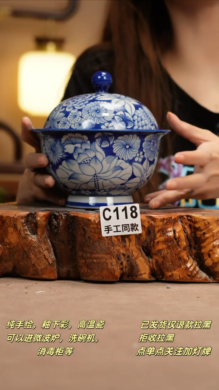 其他C118新十二器瓷器