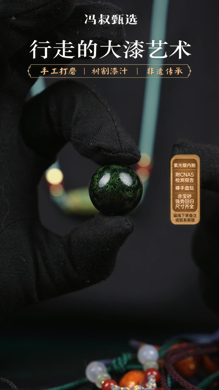 【闪购商品】【七巷大漆】千层 2.0   