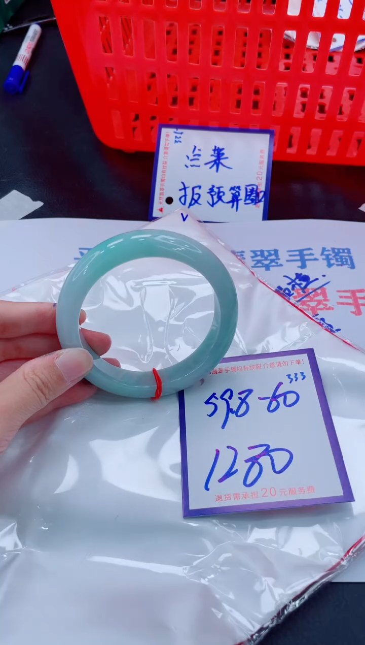 未镶嵌手镯翡翠11111111