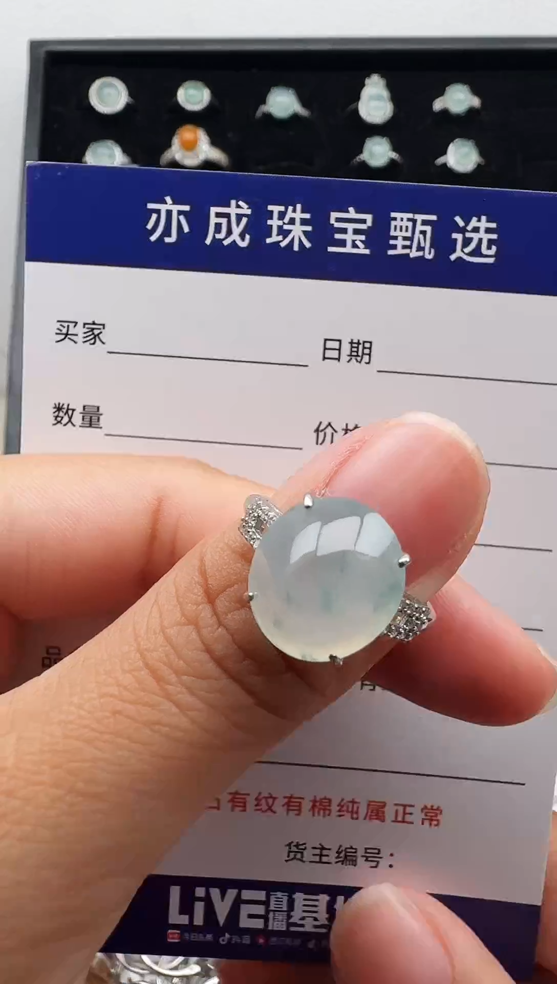 银S925镶嵌戒指翡翠5