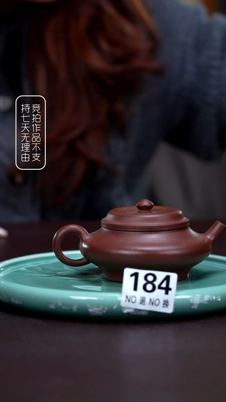 茶壶紫砂184大彬虚扁     185cc