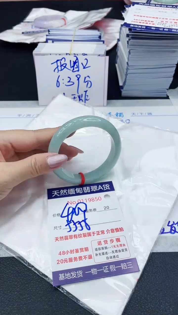 【闪购商品】翡翠手镯未镶嵌6666666666