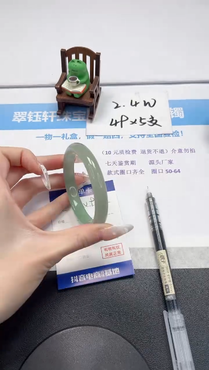 【闪购商品】石英质玉手镯未镶嵌V92-60.5