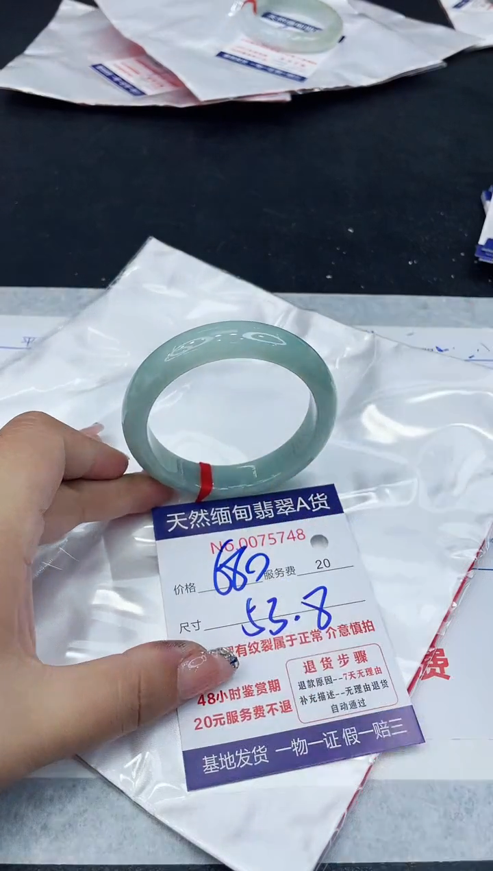 【闪购商品】翡翠手镯未镶嵌888888888888