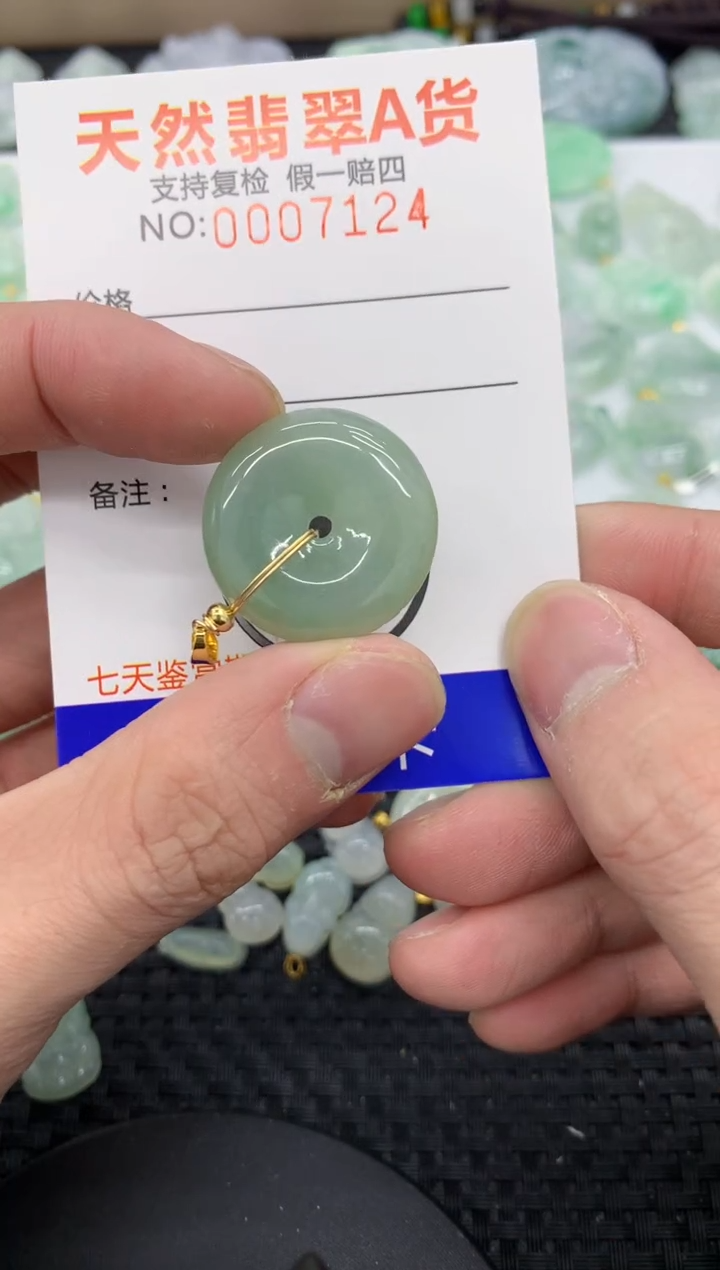 【闪购商品】翡翠颈饰未镶嵌11111111