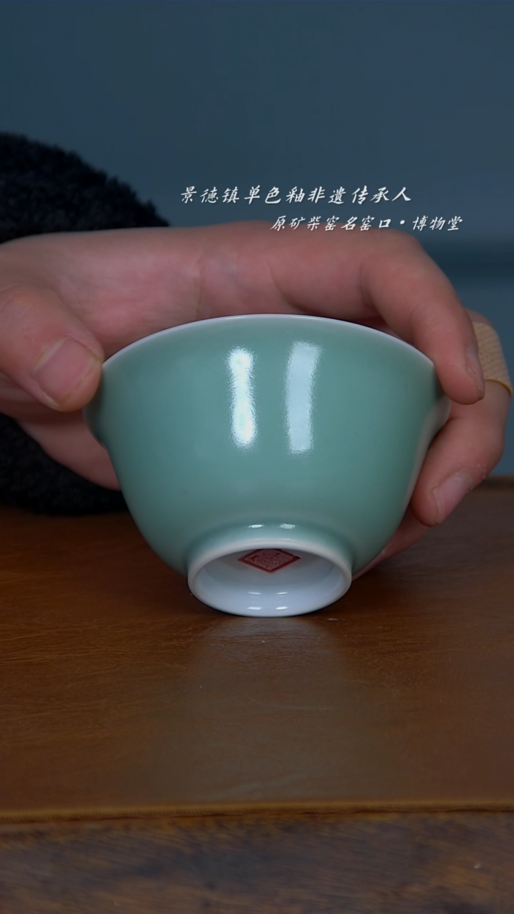 【闪购商品】06博物堂原矿柴窑单色釉