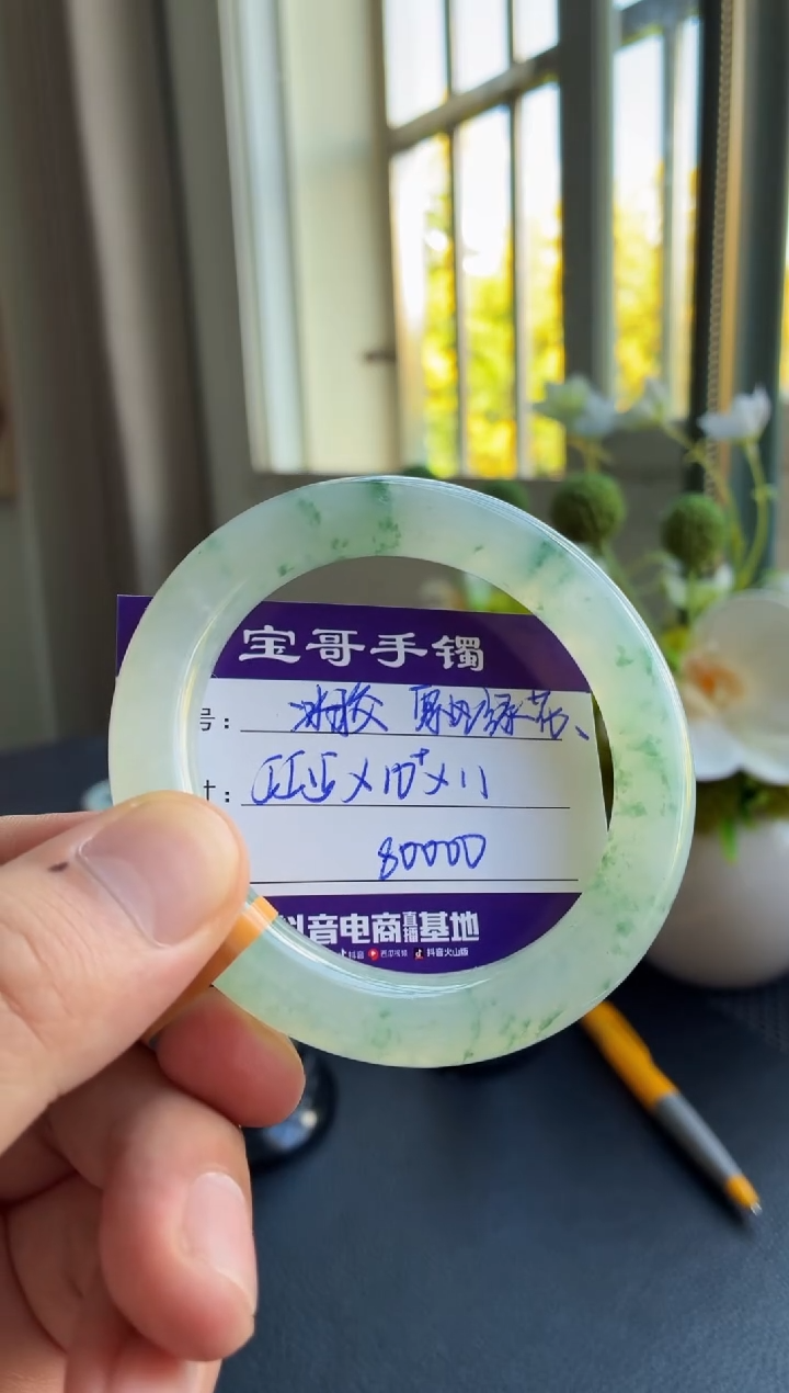 未镶嵌手镯翡翠翡翠手镯