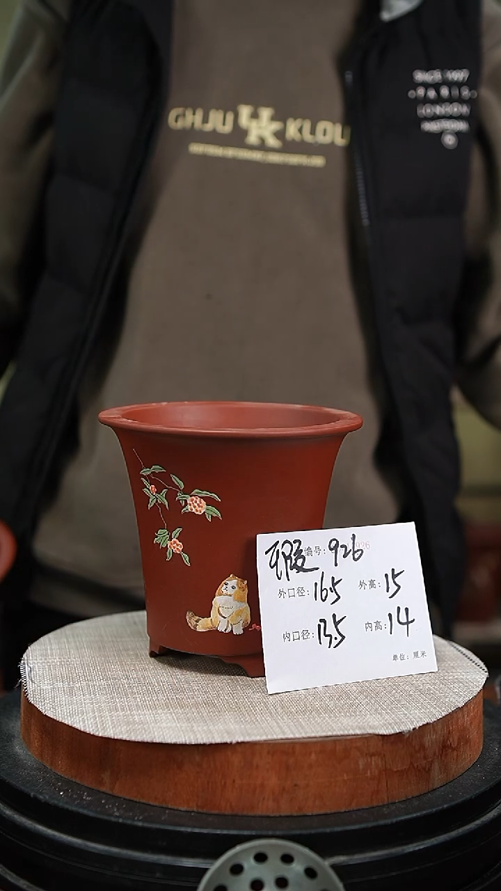 【闪购商品】紫砂花盆紫砂花盆926瑕