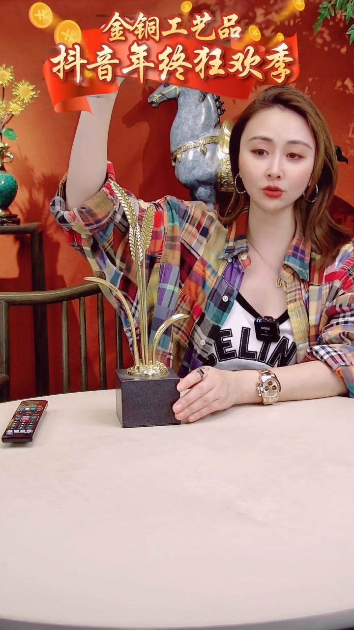 【闪购商品】全黄铜摆件穗穗平安大麦
