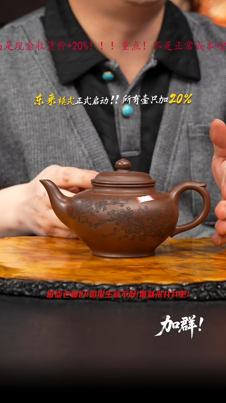 茶壶紫砂57 紫砂壶////////