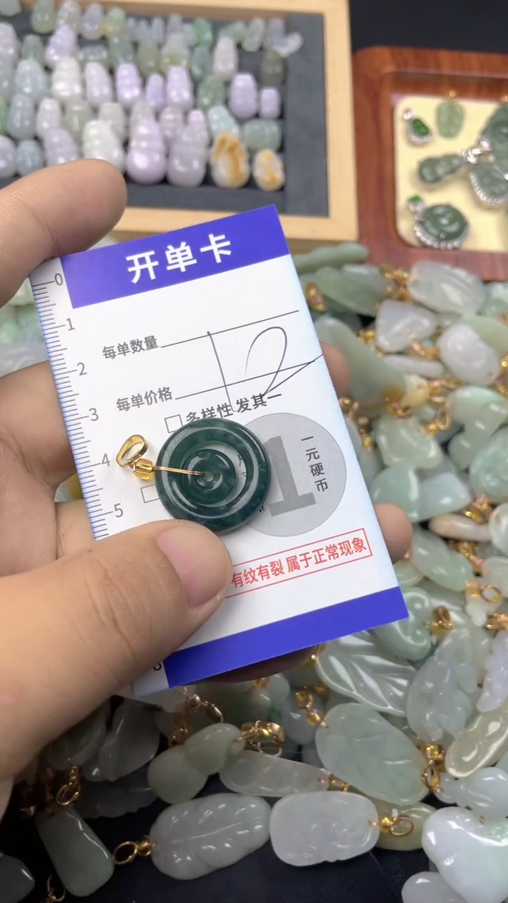 颈饰未镶嵌翡翠天然A货翡翠