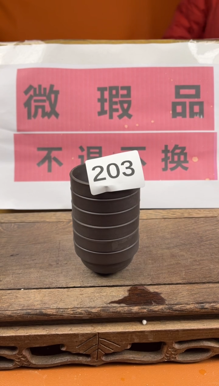 【闪购商品】瑕疵品瓷器 处理专场（不退不换）203