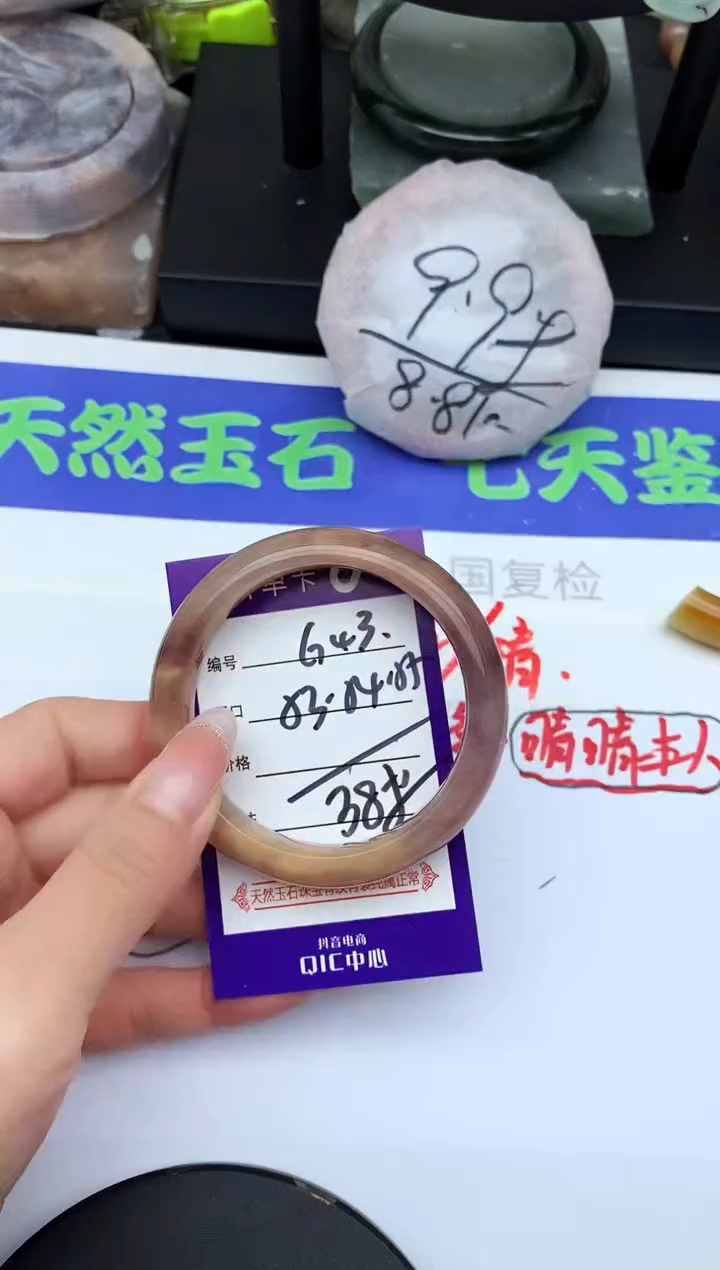 未镶嵌手镯石英质玉G43-53-54-55