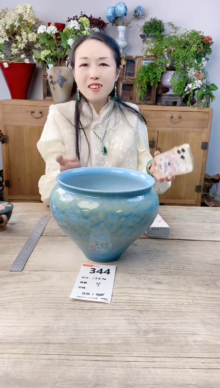 小玩子花盆直播号344