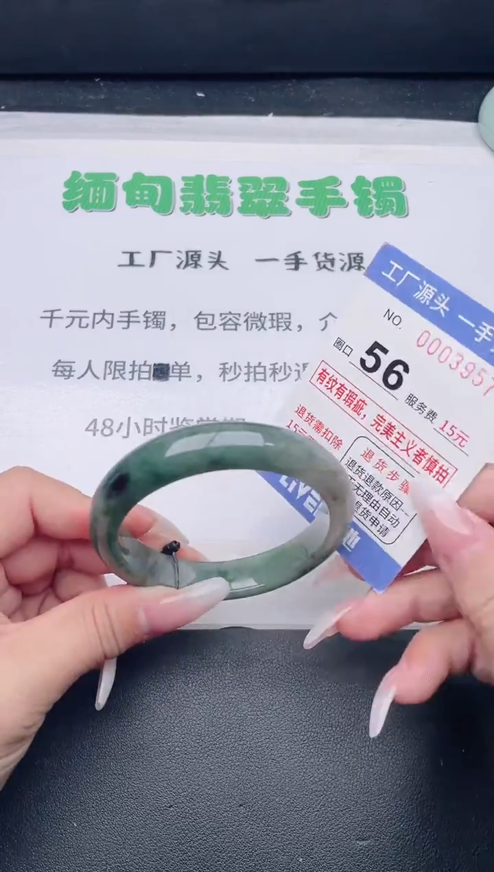 未镶嵌手镯翡翠翡翠手镯未镶嵌