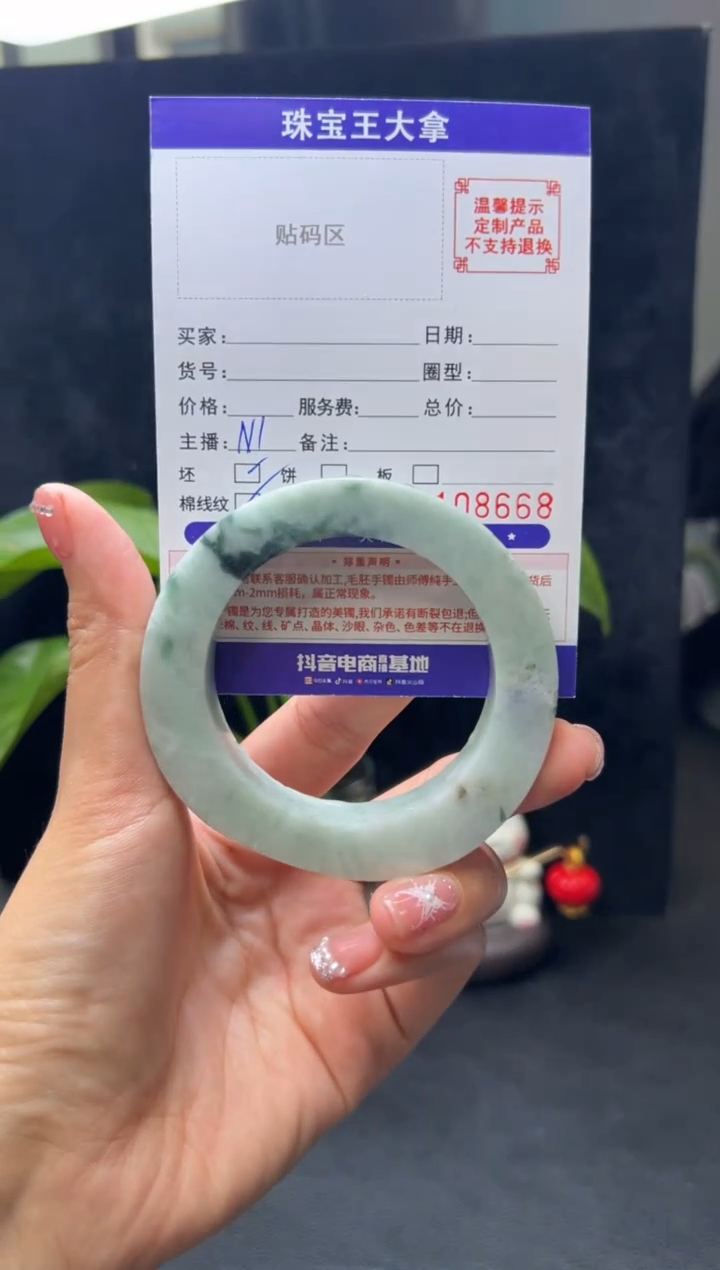 【闪购商品】定制翡翠翡翠手镯未镶嵌翡翠手镯