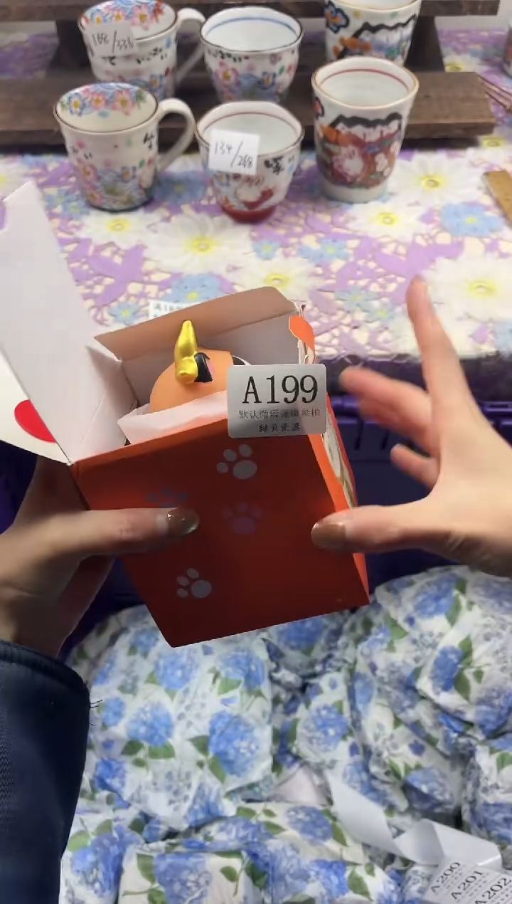 瓷片零*秒                     A199