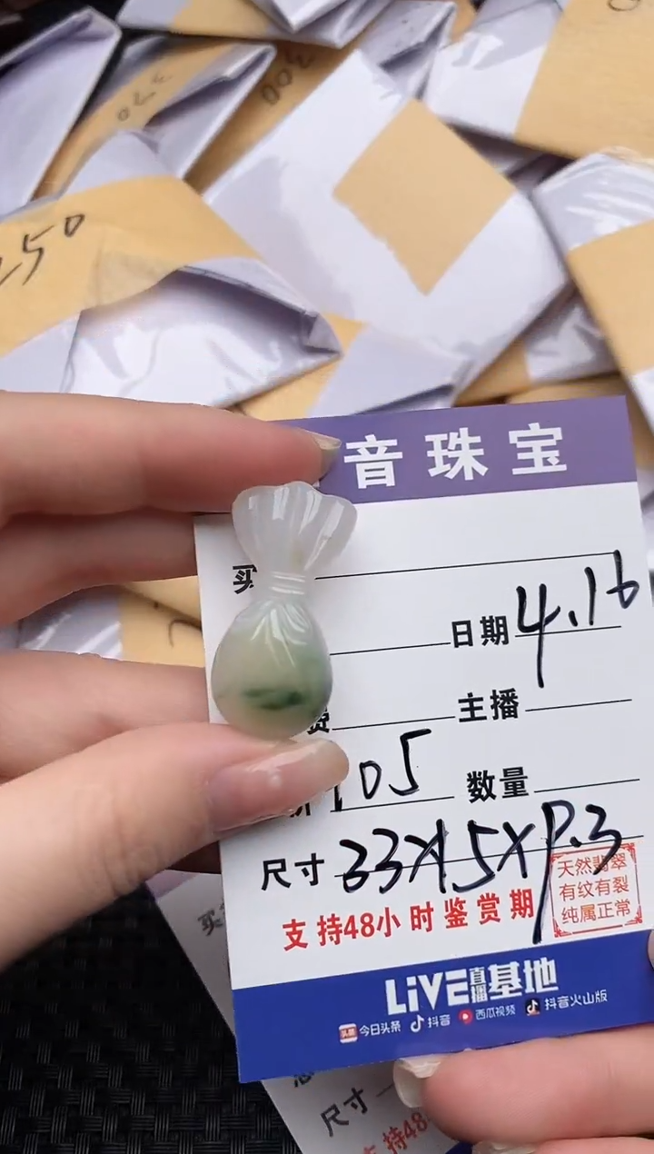 翡翠未镶嵌颈饰纯天然缅甸翡翠A货