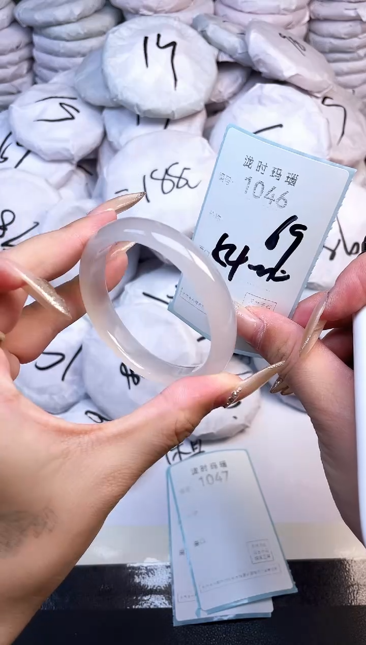 手镯玛瑙/玉髓未镶嵌1046