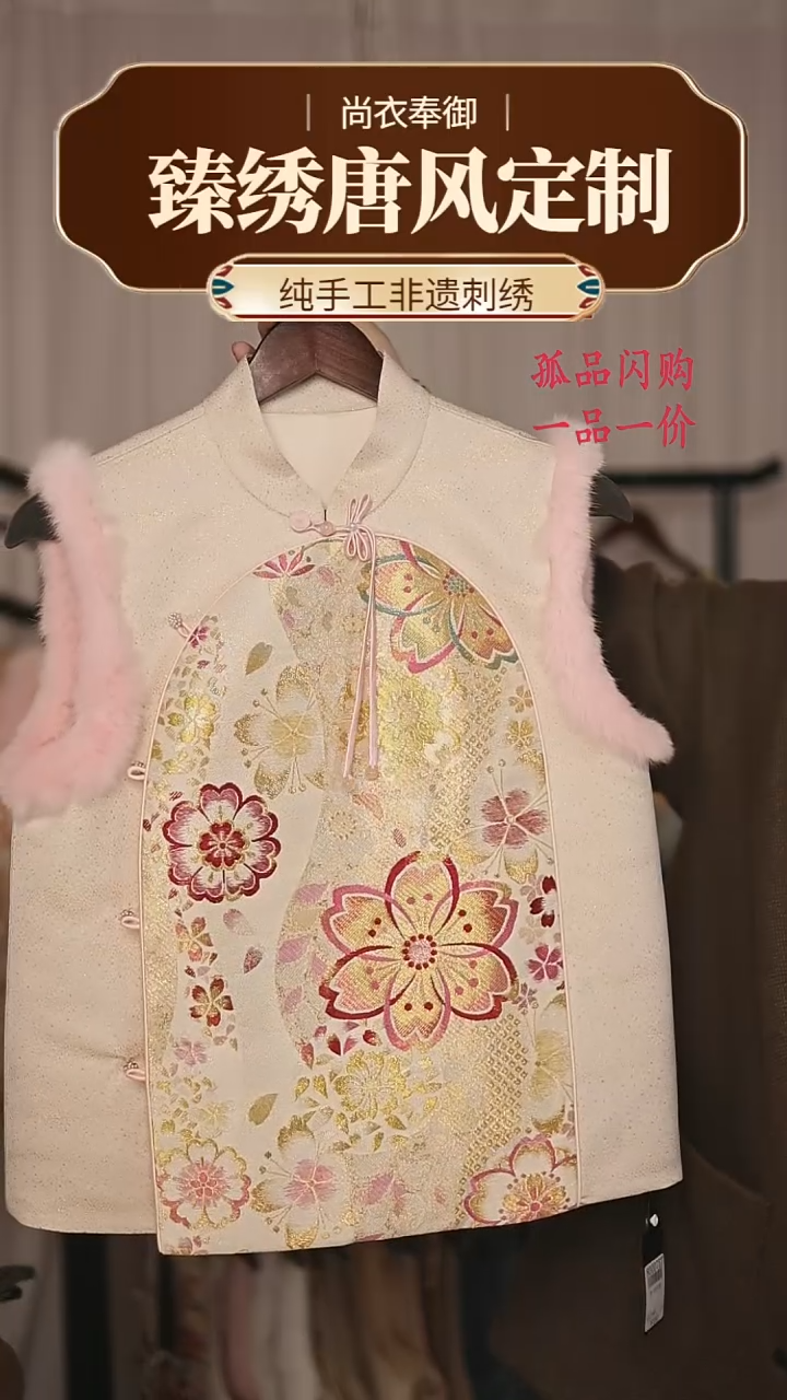 【闪购商品】织绣26.加绒 织金圆形画片